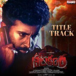 Nilakanta Title Track